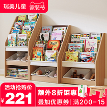 Solid wood childrens bookshelves plot-down to read home baby toy containing shelf two-in-one body floor economy small