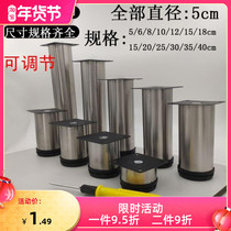 Foot Adjustable Foot Adjustable Foot Table Leg Cabinet Foot Table Chair Foot Tea Table Furniture Anti-Slip Mat Foot Bed Angle Adjustable