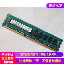 Hynix SK Hyundai 4G 2RX8 PC3L-10600R DDR3L 1333 REG server memory bar