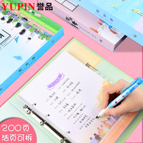 100 sheets of student record creative junior high school students female graduation album primary school student address book cute powder message book Korean version of sixth grade fairy personality test paper version heart Girl page