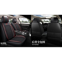 2017 Ford Wing Bo 1 0 1 5 Four Seasons Special Leather Car Seat Cover Full Enclosed Fabric Cushion