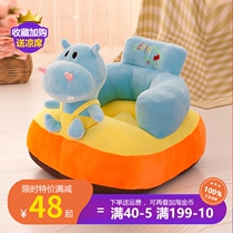 Baby sofa chair learning to sit artifact 4 months to 2 years old childrens small sofa training child seat tatami anti-fall