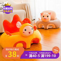 Baby learns to sit on the sofa chair baby small seat back anti-fall 6 months artifact boys and girls childrens small sofa