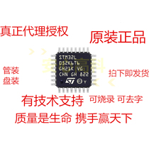 STM32L052K6T6 LQFP32 Huaqiang North Room Original Loaded Spot