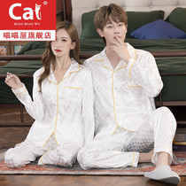 Plaid couple pajamas women Spring and Autumn Ice Silk suit loose long sleeve trousers summer thin home clothes two-piece men