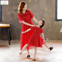 Kiss on Mothers Woman Summer Dress Summer Dress 2022 New Wave Dress Girl Summer Princess Nepotism Snow Spinning Sand