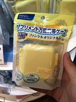Japan FANCL kit Fang Ke without adding multifunctional multi-g portable medicine box carrying convenient moisture and tasteless
