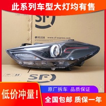 Suitable for modern leading headlamp assembly 19-20 high-end LED daily running light modified car accessories original factory