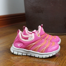 Xiaoluo T childrens shoes hollow mesh breathable shock absorption cover foot comfortable childrens sports shoes C659