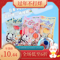 Dog Jun Japanese Petio Petio Dog Petio Petio Petio Snacks Lollipo Chicken Clean Tooth Reward