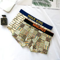 Off-code clearance mens underwear Ice silk seamless quick-drying underpants Loose and comfortable boxer shorts Antibacterial breathable boxer shorts