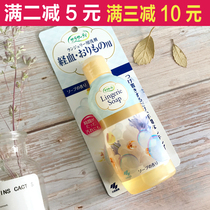 Japan Kobayashi Pharmaceutical Womens special physiological washing underwear underwear cleaning agent 120ml to remove blood stains safe sterilization