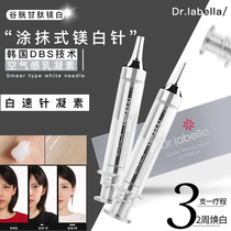 Smearable magnesium white needle Korea Dr labella Glutathione white quick needle Coagulant Essence cream