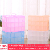 Medium plastic multi-layer portable transparent storage box Toy building block storage and finishing box Nordic car model storage box