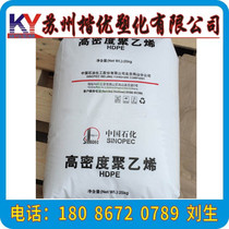 HDPE 6100M Yanshan Petrochemical Heat Resistant Pipe Grade Extrusion