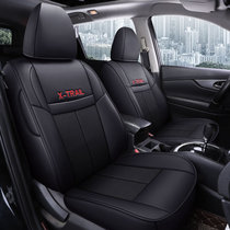 16 19 Nissan new Qijun special car special car seat cushion four seasons universal seat cover full enclosure seat cushion