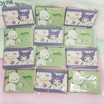 (new benefits must be bought on May 20) Culomi PC Dog Patcha Dog Stars DeLulu PU Flat Cosmetic Makeup