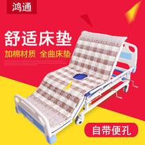 Hongtong nursing mattress Multifunctional nursing bed Supporting mattress Paralysis bed mattress with toilet hole machine wash cotton mattress