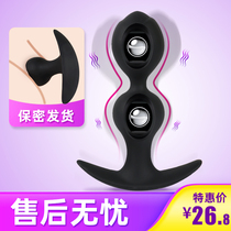 Go out anal plug female g-spot vestibular bead anal plug anal expander Female masturbator Adult sex products