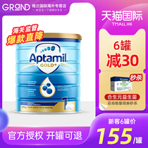 Australia imported Aitamei 1 gold New Zealand Corikang baby baby infant milk powder has 2 sections 3 sections 4 sections