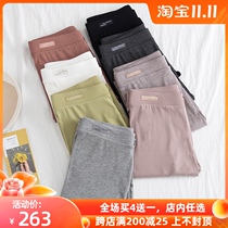 Leggings Womens Summer Thin Wear Modal ankle-length pants High Waist Slim Elastic Size Small Feet Tight Pants