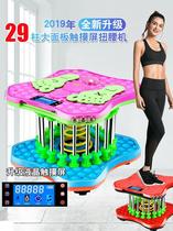 Goddess twisting waist plastic body Weight Loss Instrumental Girl Waist Machine Belly Sports silicone Slim Waist Belly home Twisting Disc