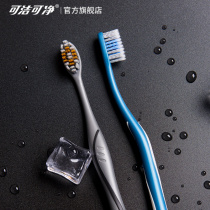 Clean and clean Pettit small head adult toothbrush soft hair hard medium hair to stain spiral silk couples men and women household