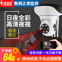 Wireless camera wifi can be connected to the mobile phone remote video monitor Home HD night vision set to monitor the home