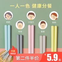  Chopsticks alloy chopsticks one person one chopstick household non-slip family color separation fast food high temperature resistance high-end Japanese net red chopsticks