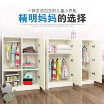 Solid Wood low wardrobe children high 120cm small wardrobe small simple assembly 2 open door plate childrens wardrobe