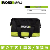 Wekse Products Accessories Containing Tool Bag Kit Containing Cloth Bag containing bag WU388WU533 Kit
