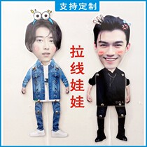 Liu Chang Wal 10 3 fan customized version peripheral telescopic doll pull string doll pull line little man