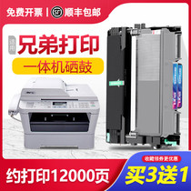 The application of brother 7360 compact TN2215 cartridge DR2250 7860dn 7290 FAX2890 frame tn2225