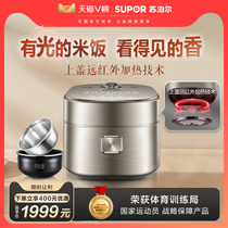 Supoir far infrared Benkettle electric cooker home 4 liters IH smart electric cooker multifunction cooking rice SF40HC88