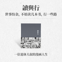 Reading and the line Notebook world is mixed may wish to read a few books line some Road Second child 2019 Notebook reading library