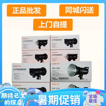 God Bull DP600III Three generations DP400II DP400II SK400II photographic lamp flash light studio Tonic Light Indoor Soft