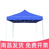 Nanchang Upscale Outdoor Advertising Tent India Shading Rain Shed Folding Telescopic Four Feet Stall Large Umbrella Caravan Jiangxi