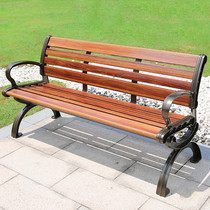 Outdoor park chair Park leisure bench Anti-corrosion wood backrest chair Community garden Cast aluminum Wrought iron bench