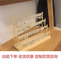 Large Capacity Log Wind Jewelry Show Shelf Shop Display New Products Practical Ear Pendant Shelf Solid Wood Ornament Containing Pendulum