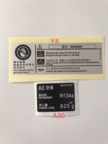 Volkswagen 11 models-17 new Passat water tank frame warning stickers Air conditioning stickers Water tank frame labels