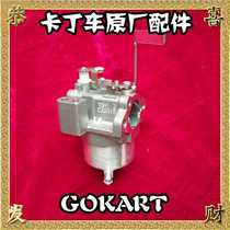 200CC Yamaha Carburetor YAMAHA-MZ200 Carburetor