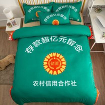 Shake sound net red deposit four-piece set funny fuzhu 1 8m bedding dormitory quilt cover bed sheet 1 5m personality 2m