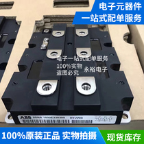 5SNA1500E330305 New original power module IGBT module