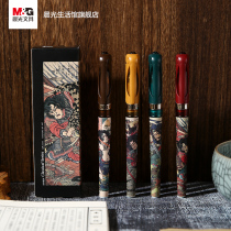 Morning light stationery reengraving Water Margin Joint Limited Speed Dry Medium Pen 0 5 Water Pen Swap Carbon Pen Students With Exam Notes Special Office Records Cisslip Walkway Pen