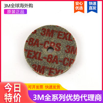 3M EXL roll grinding wheel 2*1 4*1 4 8A CRS 13755 non-woven nylon wheel
