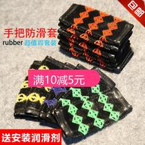 Motorcycle modification accessories handlebar electric car anti-slip cover battery car handlebar glove hairy cover