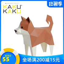  Japan KAKU A variety of animal 3D three-dimensional paper mold handmade DY origami puzzle model puzzle personality table decoration toy