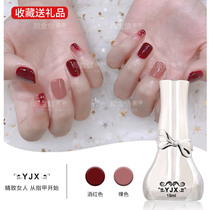 2019 nail art new wine red nail polish cherry red cherries nude nail polish gradient phototherapy glue nail salon shop