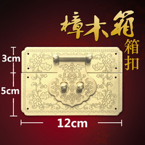 Pure Brass Retro Old-fashioned Buckle Box Buckle Lock Catch Pull Buckle Fixed Zhangwood Case Hardware Bronze Accessories Bags Buckle