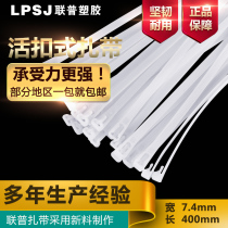 Live buckle joint Pu can loose tie belt plastic nylon strap strap strong buckle 100PCs factory direct sale